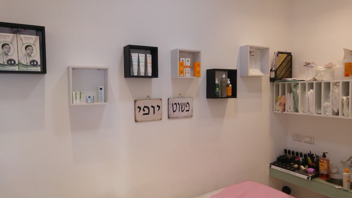 מספרת מוטי עמר